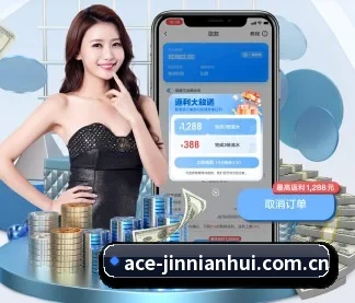金年会平台官网 APP